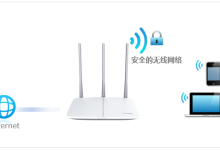 如何简单修改迅捷路由器的WiFi名称和密码?-有卡有网