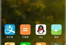 小米手机恢复出厂设置在哪怎么设置-有卡有网