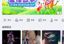 酷我音乐下载的音乐文件在哪-有卡有网