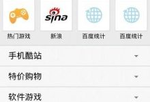 路由器地址与光猫地址冲突怎么解决-有卡有网