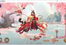 阴阳师臻藏皮肤有几个-有卡有网