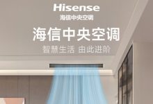 海信中央空调怎么接入米家-有卡有网