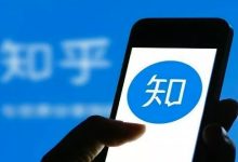 知乎官方发布:对网站“儿童送养”违法信息全面处理,封停账号-有卡有网
