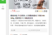 分享小程序开发调用接口的实例教程-有卡有网