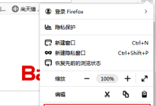 火狐导入书签:点击菜单,选择“书签”,点击“管理书签”,选择“导入及备份”,点击“从文件导入”。-有卡有网