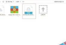 微信小程序安装图文详解-有卡有网