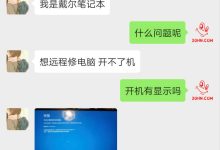 Dell笔记本系统降级-有卡有网