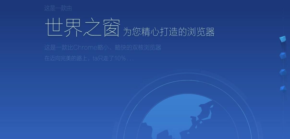 世界之窗浏览器怎么恢复收藏夹内容 恢复收藏夹内容的操作方法