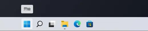 win11远程桌面功能怎么使用？win11远程桌面使用的方法