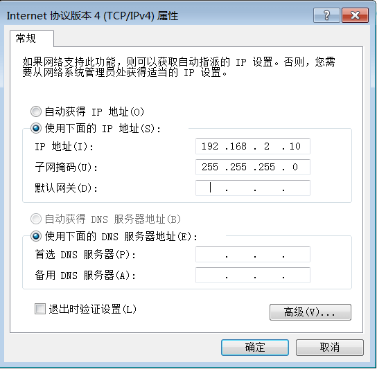 电脑双网卡静态路由设置，单网卡双IP上内外网