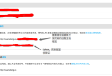 微信开发冷知识详解(图)-有卡有网