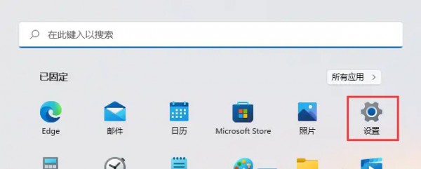 win11远程桌面功能怎么使用？win11远程桌面使用的方法