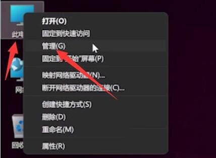 win11指纹登录无法使用解决方法？win11不能使用指纹登录解决方法
