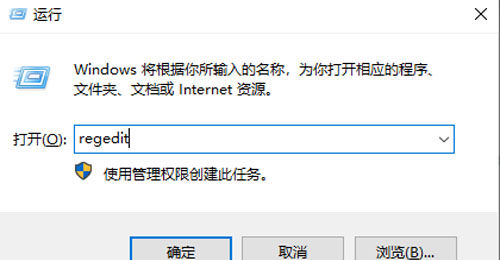win11怎么删除快捷键箭头?win11去除快捷键箭头操作的方法