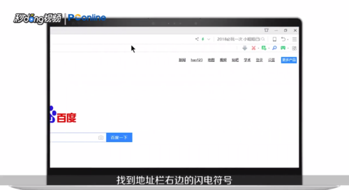 360极速浏览器极速模式怎么设置 设置浏览模式方法
