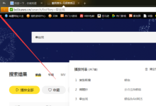 猎豹浏览器:网页保存。-有卡有网
