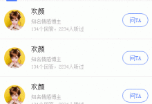 微信小程序滚动Tab如何实现左右可滑动切换的实例分析-有卡有网