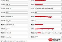 微信开发之微信支付-有卡有网