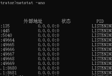 解决:更改占用端口,释放资源。原因:程序未关闭或冲突。-有卡有网