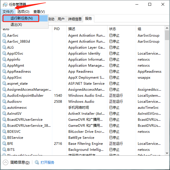 开机黑屏有鼠标不显示桌面，explorer误杀