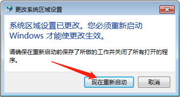 WPS和Office没有中文字体,中文字体名称显示为英文