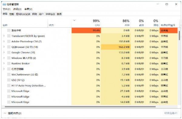 win11文件资源管理器打不开解决方法？