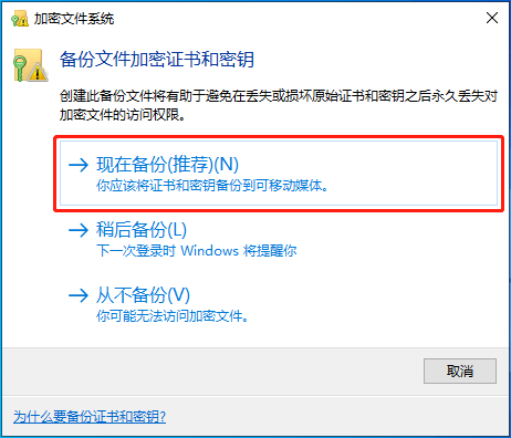 Windows文件加密EFS加密,电脑文件夹怎么加密