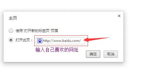 世界之窗浏览器怎么设置主页 设置主页的操作方法