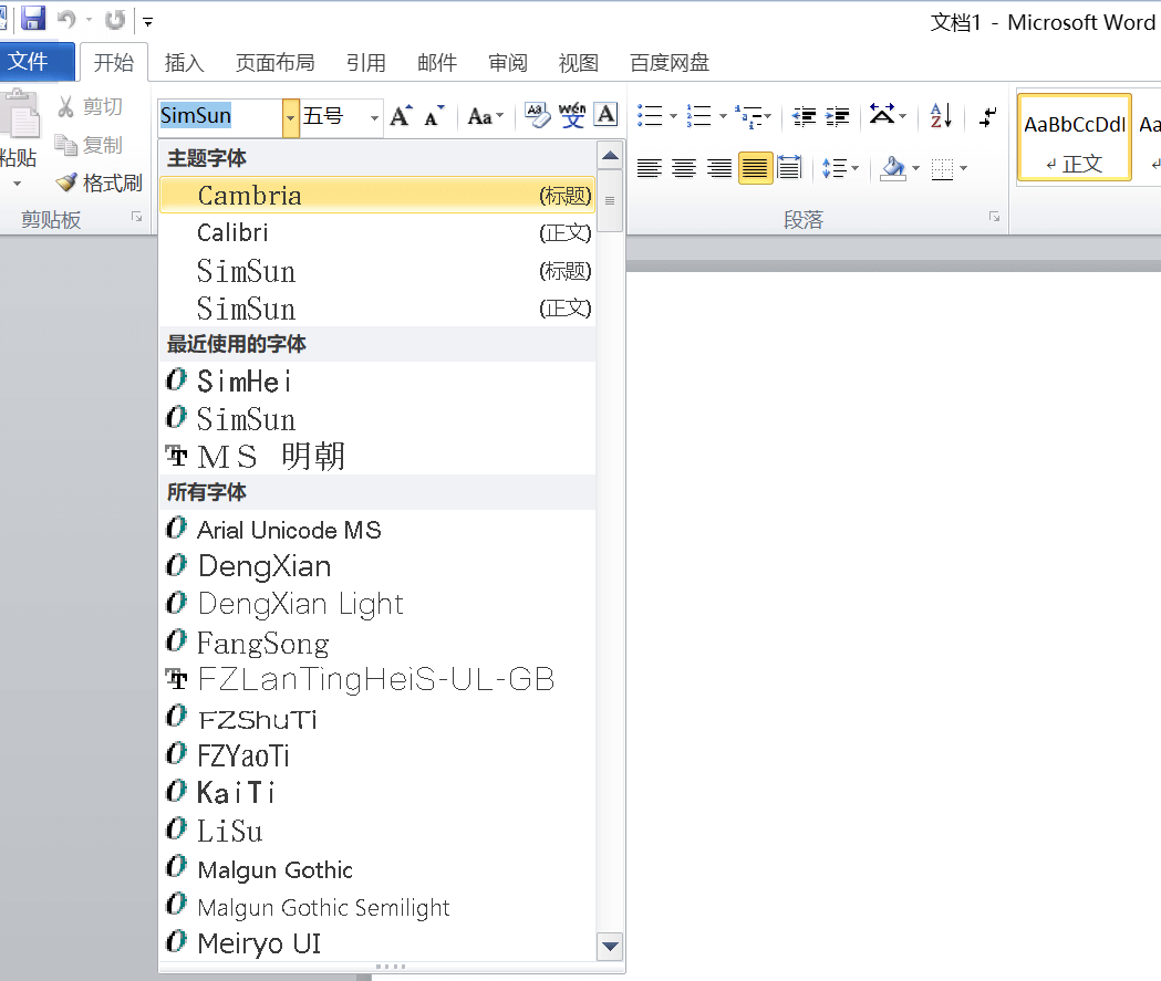 WPS和Office没有中文字体,中文字体名称显示为英文