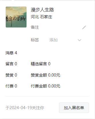 电脑问题怎么正确的提问和咨询