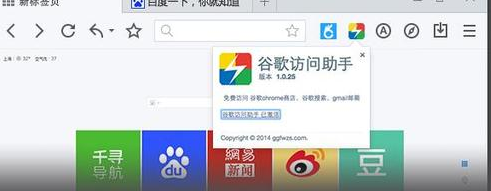 手机怎么使用google搜索 手机使用google搜索的操作方法