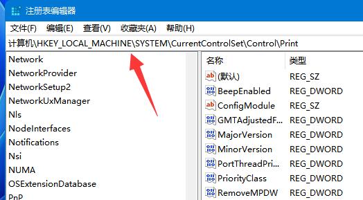 win11无法连接局域网怎么办？