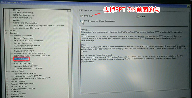 Dell笔记本重装系统,戴尔电脑Win10改Win7