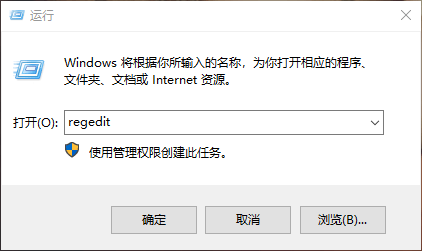 Windows无法访问指定设备、路径或文件