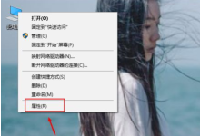 请尝试重启电脑或更新显卡驱动。-有卡有网