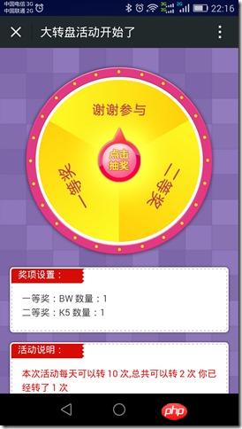 Screenshot_2015-06-08-22-16-09