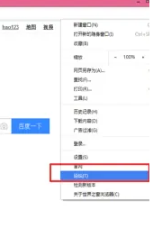 世界之窗浏览器怎么安装插件 安装插件的操作方法