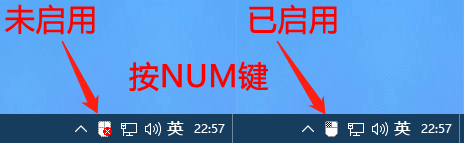键盘控制鼠标，鼠标键开启和使用方法