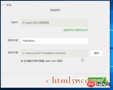 firstdemo firstdemo