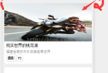 小程序开发制作tabs选项卡的实例教程-有卡有网
