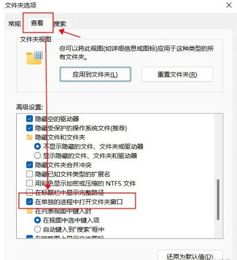 win11右键卡死解决方法？win11鼠标右键卡死解决方法