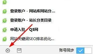 360浏览器怎么设置保存密码 设置保存密码的操作方法