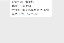 检索kintone记录信息的方法-有卡有网