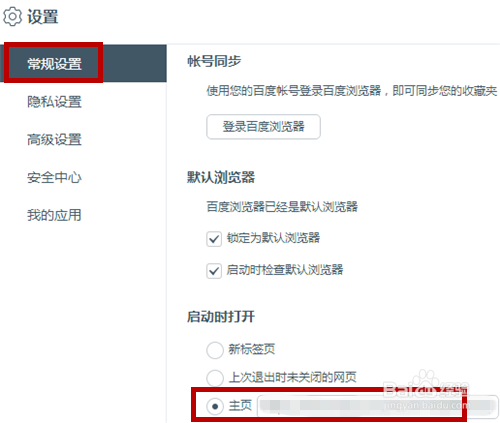 iphone怎么使用谷歌搜索 苹果使用谷歌搜索的方法