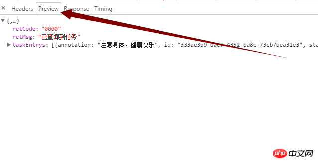 微信小程序封装http请求类的代码实例