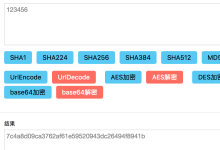 微信小程序使用sha1实现密码加密的方法介绍-有卡有网