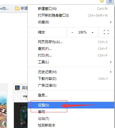 世界之窗浏览器怎么设置主页 设置主页的操作方法