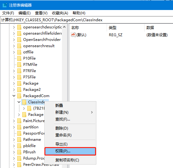 Windows无法访问指定设备、路径或文件