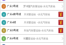 微信首页制作代码示例。-有卡有网