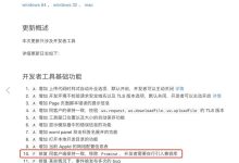 微信小程序支持Promise的方法介绍-有卡有网